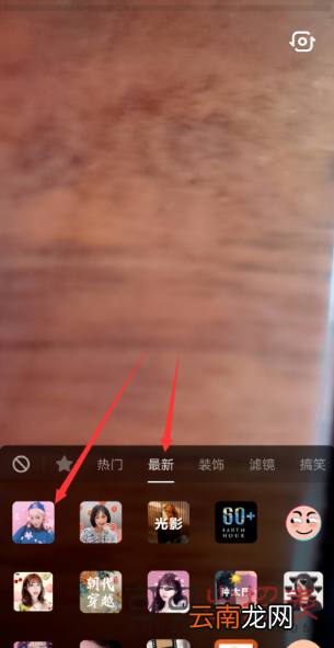抖音樱花雨特效怎么拍 樱花雨特效拍摄教程详解