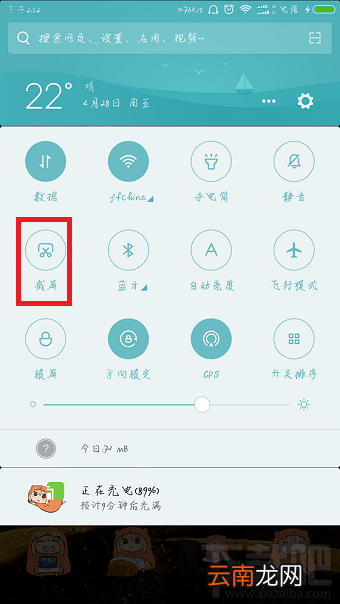 小米6怎么截图 小米6怎么截屏