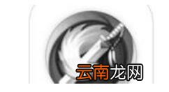 剑三配装器生成图片的简单操作