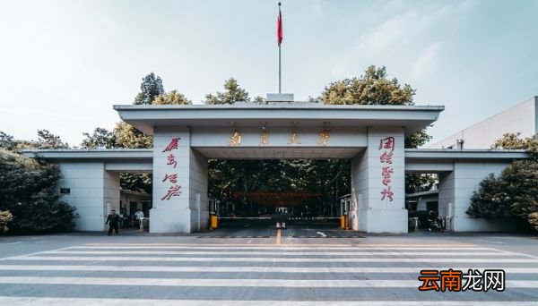 南京在淮河以北还是淮河以南 南京在淮河哪个位置