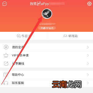 在逗拍里搜索用户的基础操作