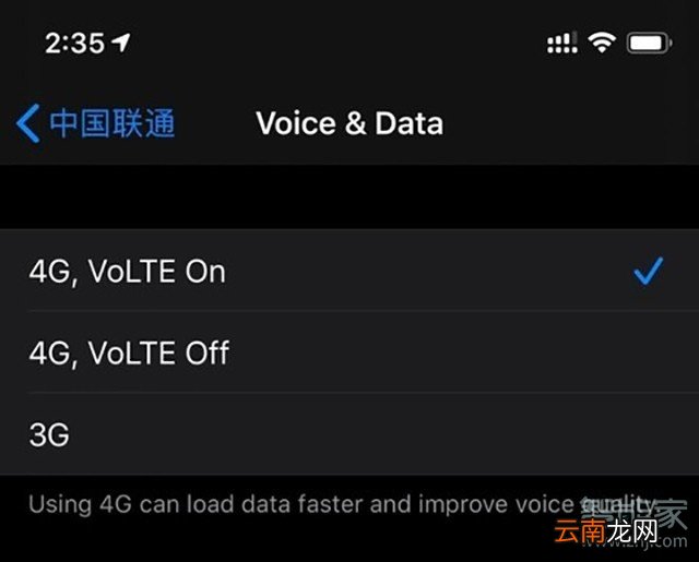 ios13.3支持联通VoLTE吗