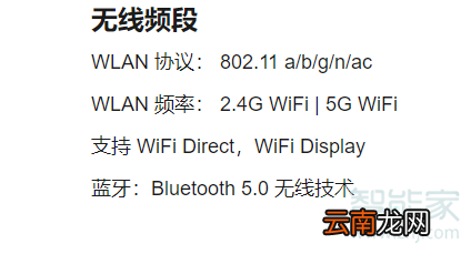 红米K30支持wifi6吗