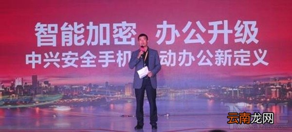 中兴天机7s配置怎么样？中兴天机7s有什么优点？