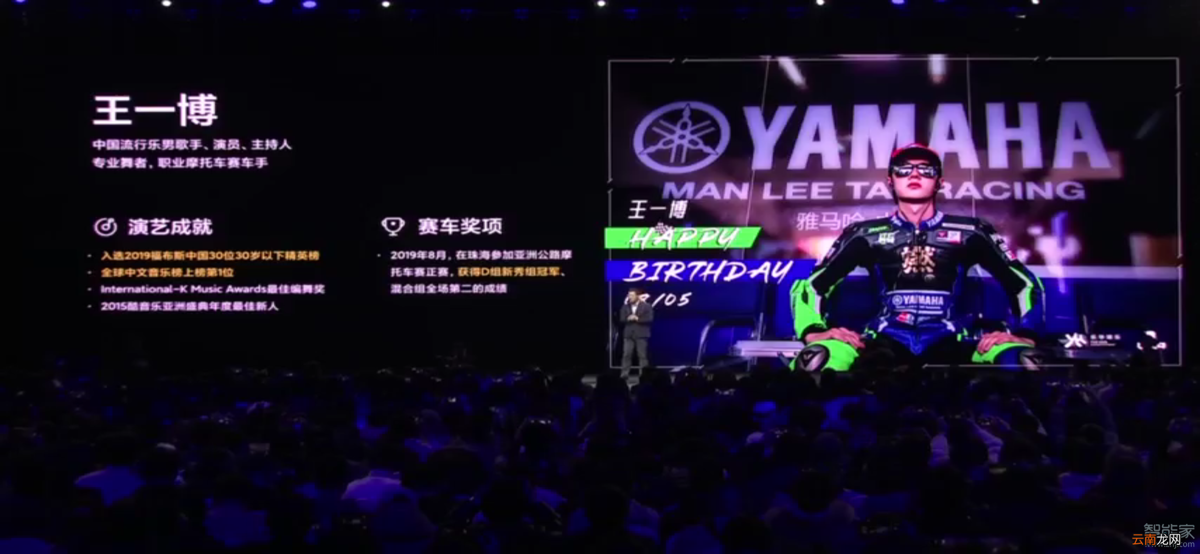 Redmi k30代言人是谁