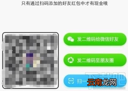 偷红包怎么玩？偷红包是什么意思？