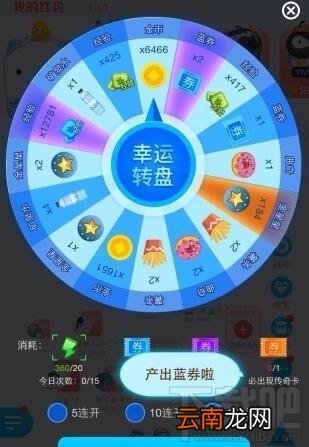 偷红包怎么玩？偷红包是什么意思？