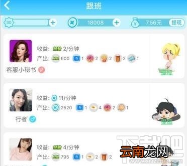 偷红包怎么玩？偷红包是什么意思？