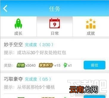 偷红包怎么玩？偷红包是什么意思？