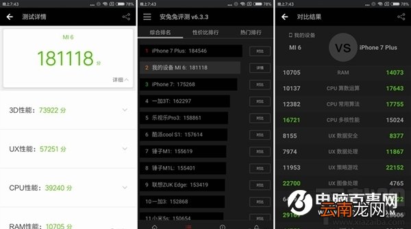 小米6和vivoX9哪个更好用？vivoX9和小米6区别对比