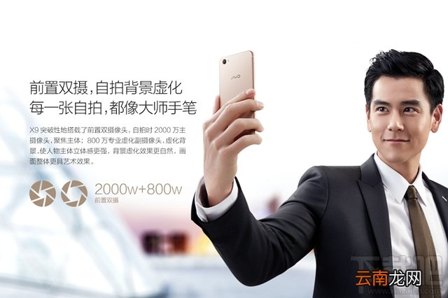 小米6和vivoX9哪个更好用？vivoX9和小米6区别对比