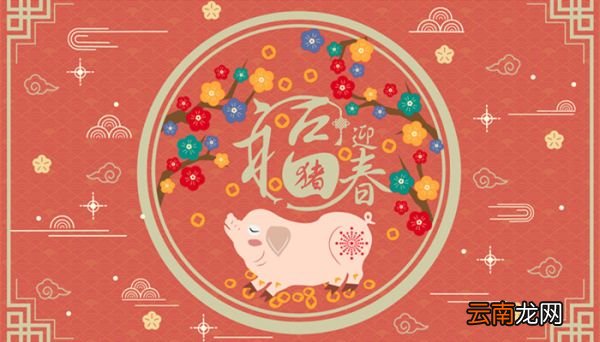 四字祝福语 四字祝福语2021最火