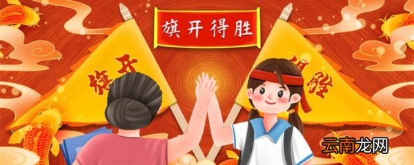 四字祝福语 四字祝福语2021最火