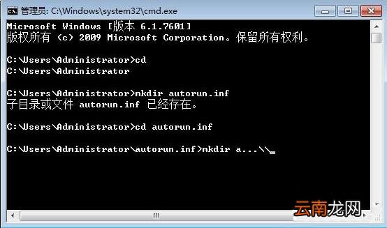 win7电脑防止u盘中病毒的详细操作