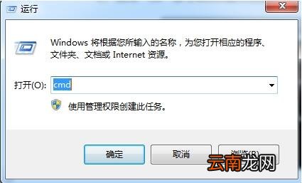 win7电脑防止u盘中病毒的详细操作