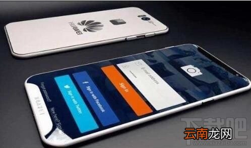 华为mate10什么时候上市？华为mate10配置参数