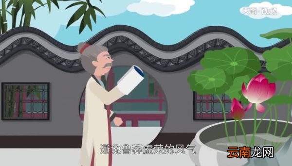 子曰 由诲汝知之乎 知之为知之 不知为不知 是知也的翻译子曰 由诲汝知之乎 知之为知之 不知为不知 是知也是什么意思