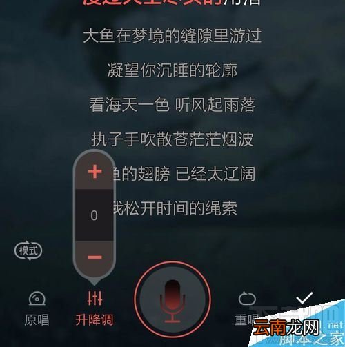 全民k歌怎么唱出sss教程