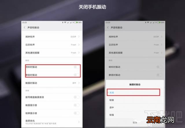 小米手机怎么省电？小米手机省电的方法大全