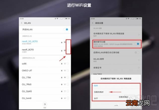 小米手机怎么省电？小米手机省电的方法大全