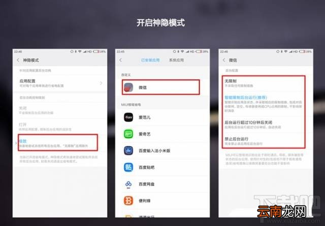 小米手机怎么省电？小米手机省电的方法大全