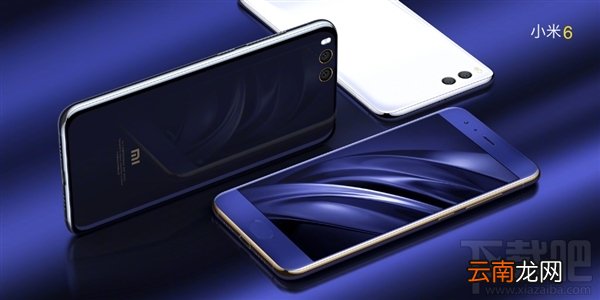 小米6青春版多少钱?小米6青春版什么时候上市?