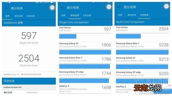 酷比H9好不好用？koobee H9详细的图文评测