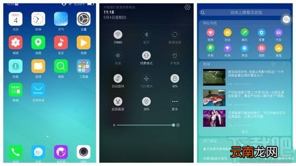 酷比H9好不好用？koobee H9详细的图文评测