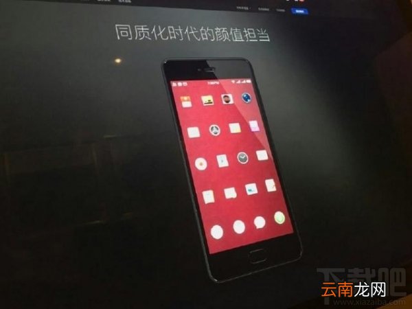 锤子坚果Pro什么时候发布?坚果Pro发布会直播地址