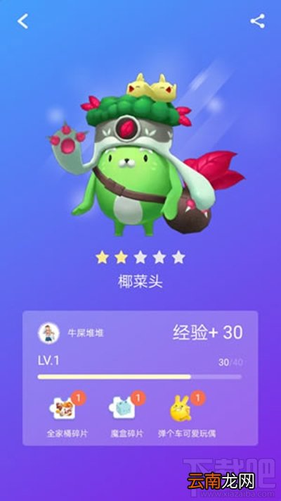 淘宝怎么玩捉猫猫玩法
