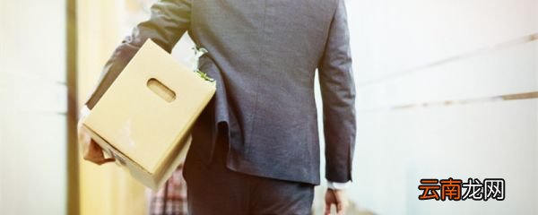 送领导什么礼物好送领导什么礼物比较好