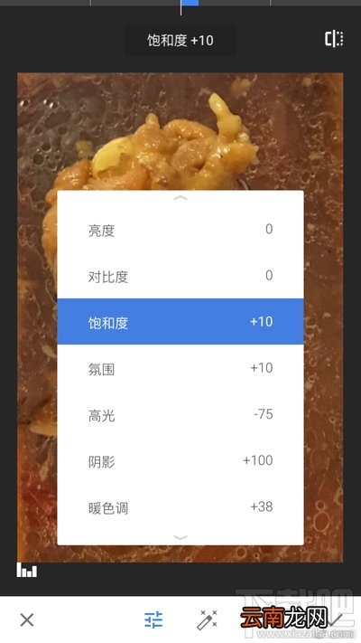 手机Snapseed怎么给拍的美食“变身”？