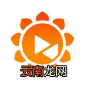向日葵远程控制的具体使用过程讲解