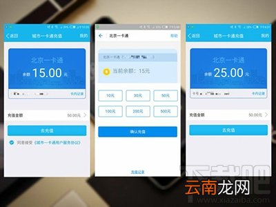 努比亚Z17mini使用NFC方法