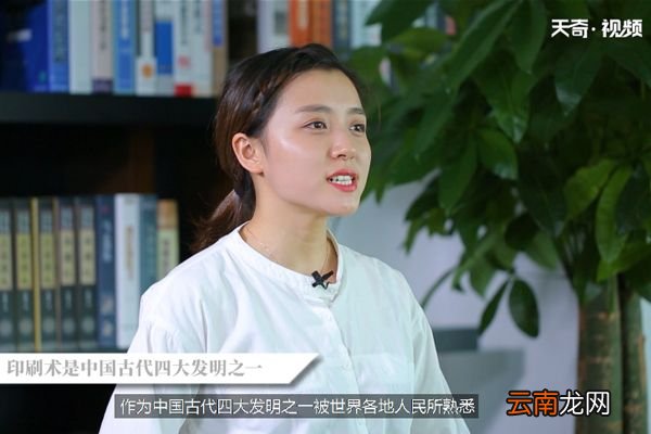 印刷术是谁发明的