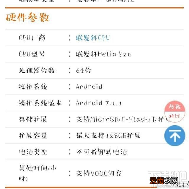 oppor11plus多少钱？oppor11plus参数配置介绍