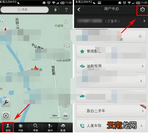 图吧导航APP设置播报语言的操作流程