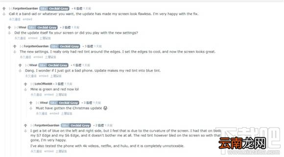 三星S8红屏怎么办?三星S8手机红屏解决方法