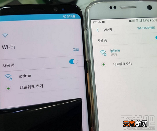 三星S8红屏怎么办?三星S8手机红屏解决方法