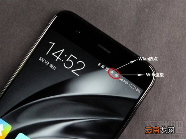 小米6怎么共享WiFi网络？