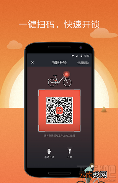摩拜红包总一分钱怎么办？