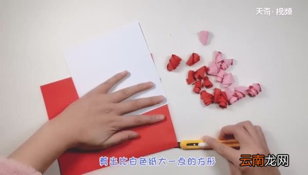 漂亮的情人节贺卡做法 情人节贺卡的制作步骤