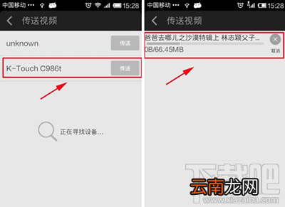 爱奇艺零流量传视频给好友方法？