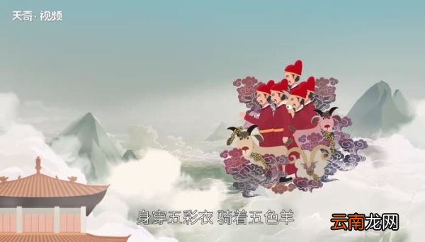 广州羊城的由来广州为什么叫羊城