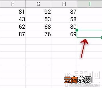 手机wps怎么设置表格自动换行