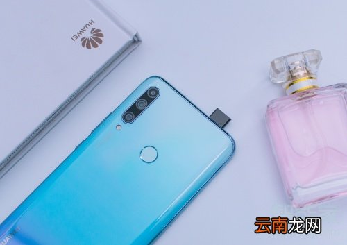 华为畅享10和10plus区别