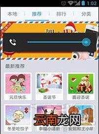 讯飞输入法手机版怎么设置键盘