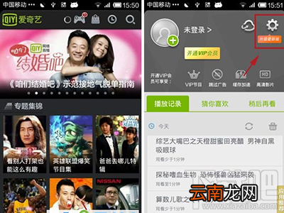 爱奇艺搜索附近人看的视频方法