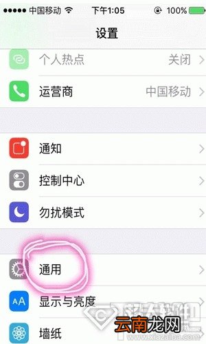 手机搜狗输入法开启按键音方法