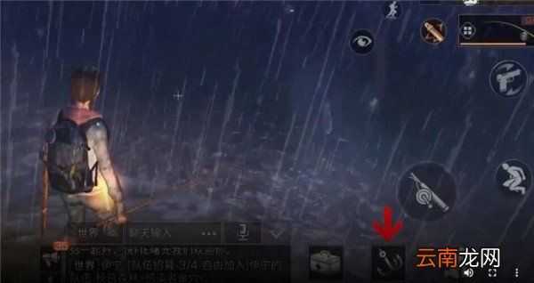 明日之后中装备鱼饵具体操作方法